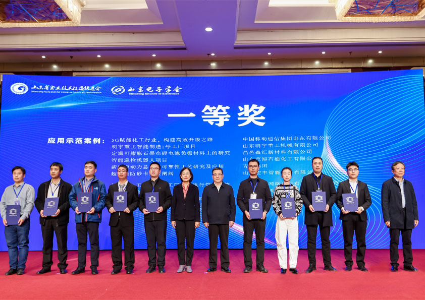 尊龙凯时人生就是博机械荣获山东省技改提级职业技能竞赛一等奖