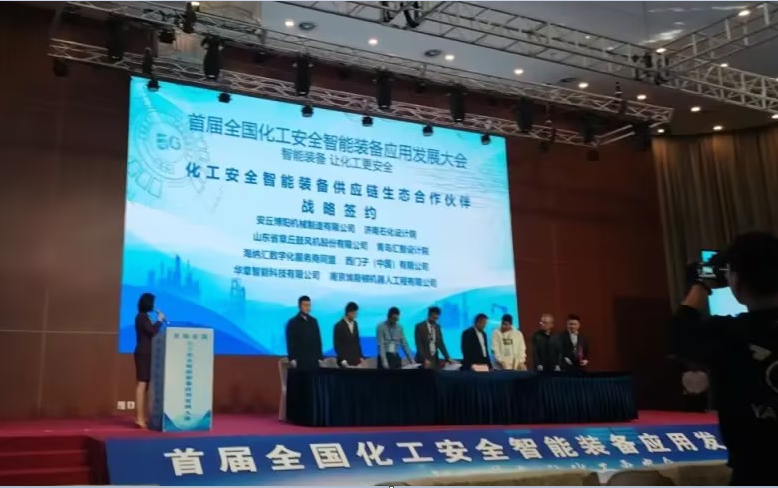 企业微信截图_17456284335818.png