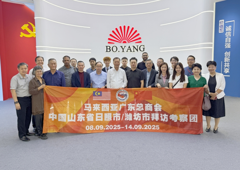 马来西亚广东总商会一行到尊龙凯时人生就是博机械考察调研